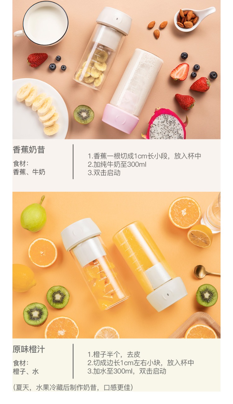 máy ép chậm unold Máy ép trái cây di động được lựa chọn bởi trái tim, máy ép trái cây sinh viên đi kèm máy lắc lắc cốc nước ép trái cây màu đỏ - Máy ép trái cây máy xay cầm tay bosch