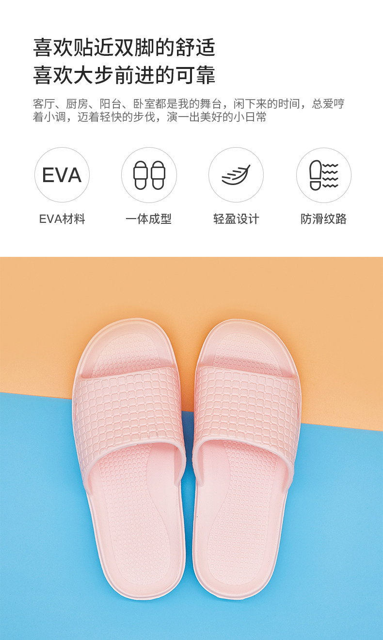 阿里官方自营 淘宝心选 男女款EVA防滑软底拖鞋 图2