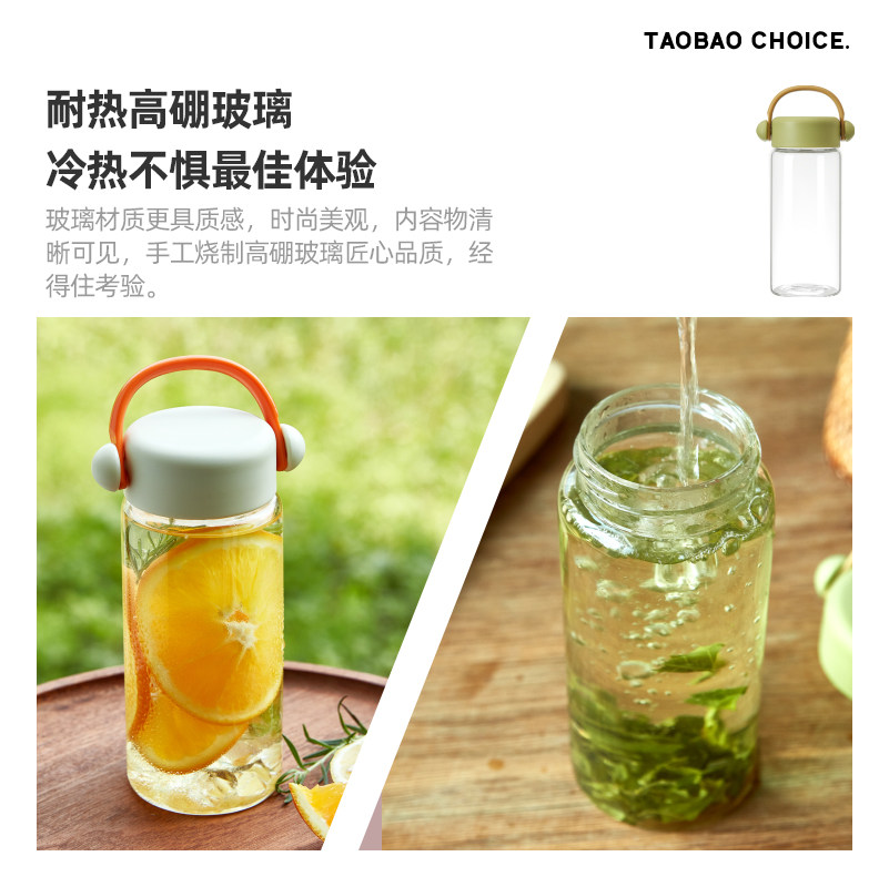 淘宝心选 带提手 耐热玻璃杯 水杯 400ml 双重优惠折后￥9.9包邮 2色可选