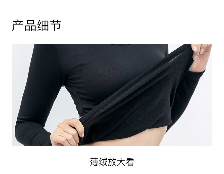 阿里官方自营 虾选 男女款加绒保暖内衣套装 图10