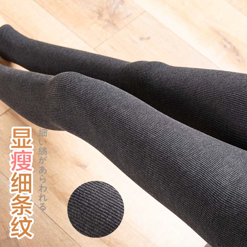 Quần legging sọc dọc của phụ nữ mặc ngoài cộng với sợi nhung dày dặn đàn hồi giảm béo giảm béo cộng với size quần tất - Xà cạp