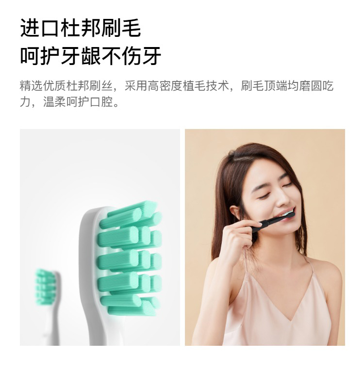 淘宝心选 胶囊式便携 电动牙刷 杜邦刷毛 图4