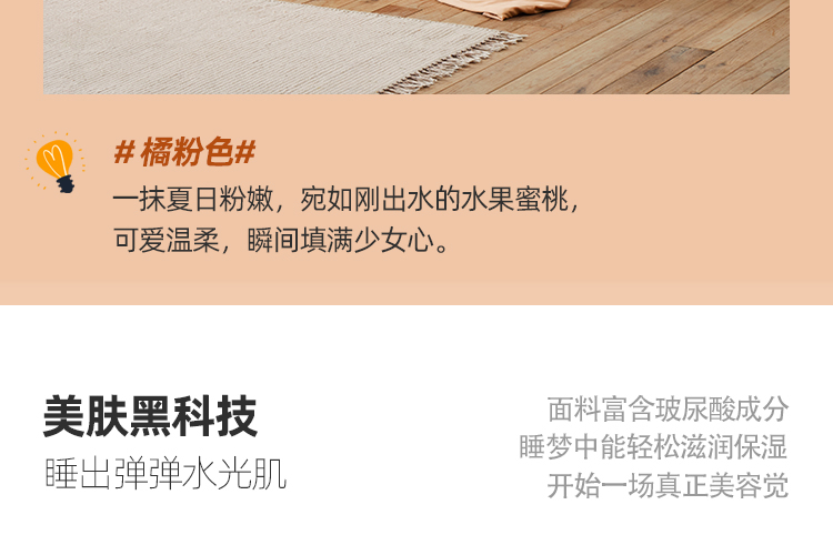 高端床品 淘宝心选 60支玻尿酸天丝面料 床上四件套 1.5米 媲美丝绸 图4