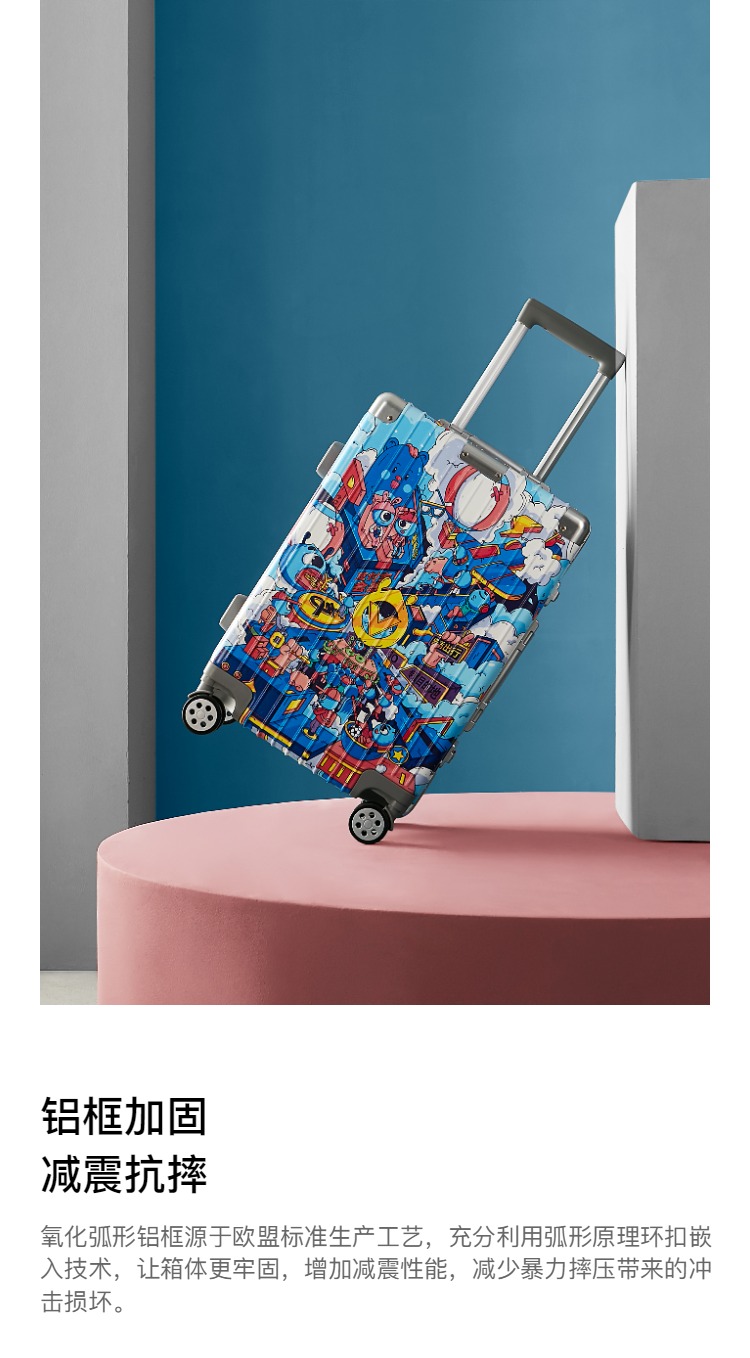 0点开始 淘宝心选 支付宝会员定制款 铝框旅行箱拉杆箱 20寸 ¥359.9包邮 返150元猫超卡 88VIP会员还可95折