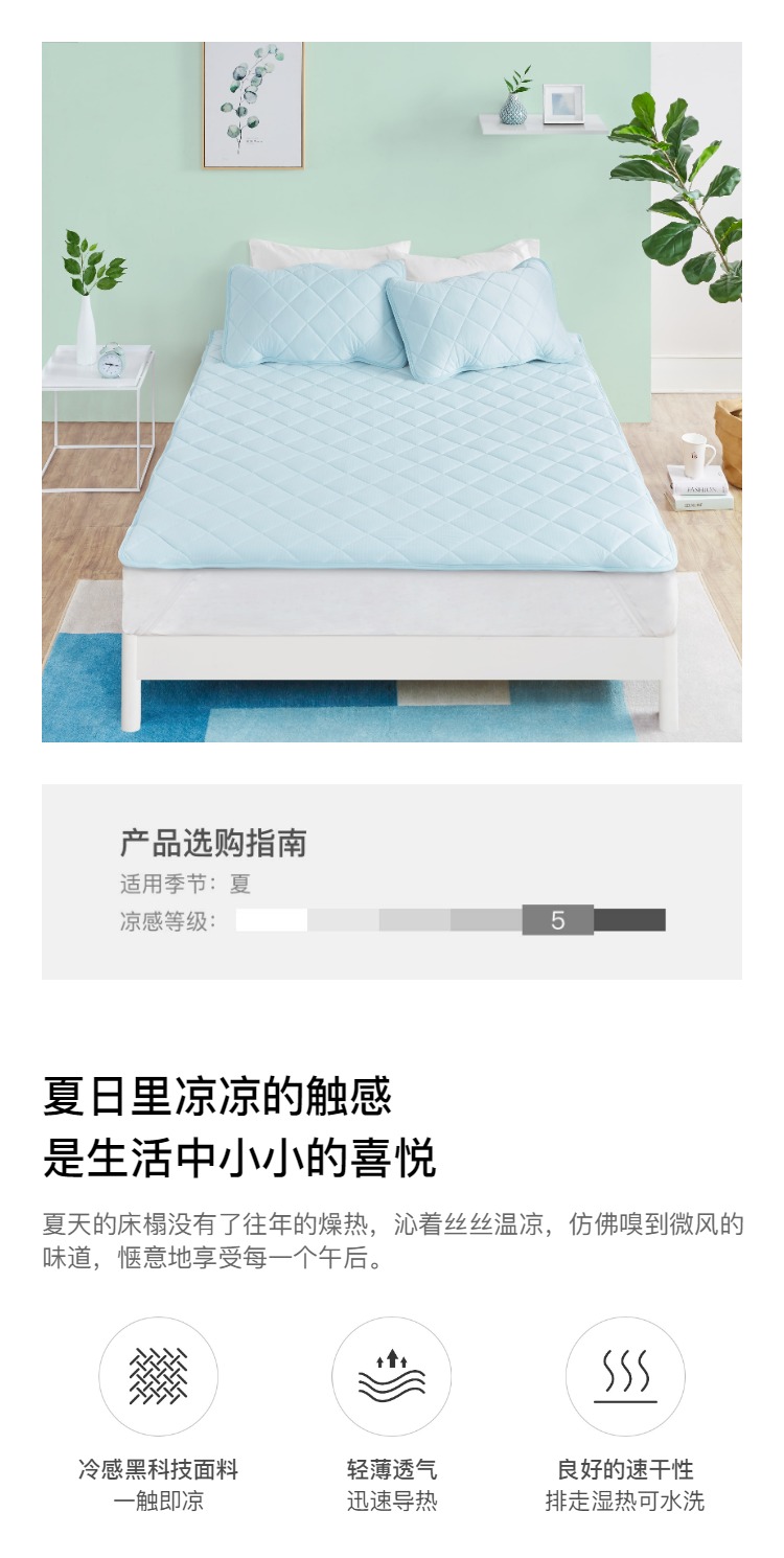 淘宝心选 纳米云母黑科技 凉感榻榻米床垫 1.5米 图2