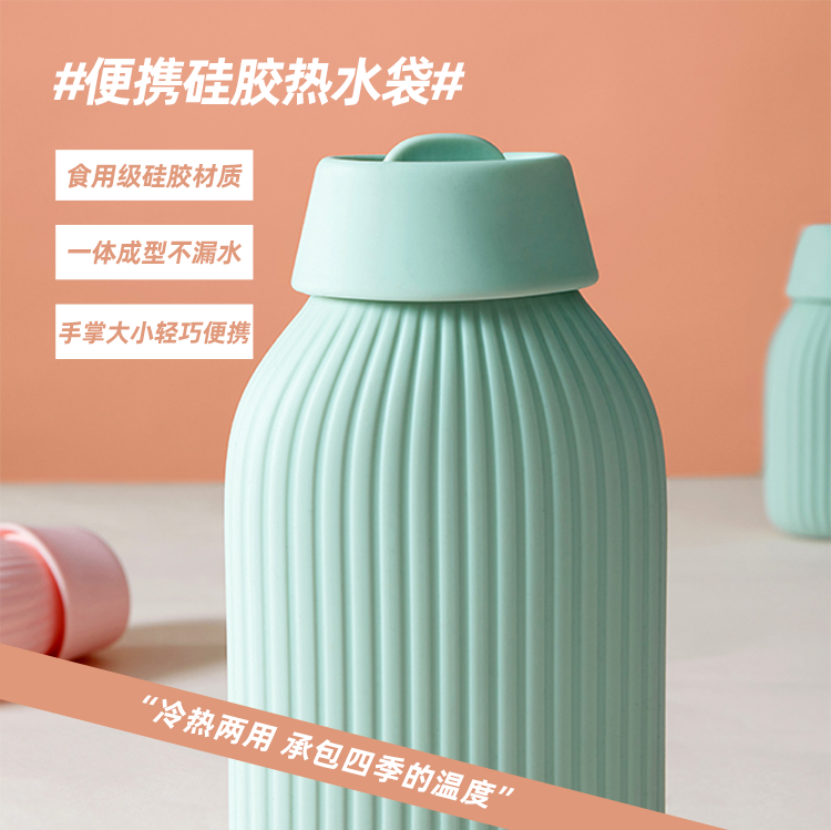 2020年IF设计大奖 淘宝心选 可微波加热便携硅胶热水袋 图1