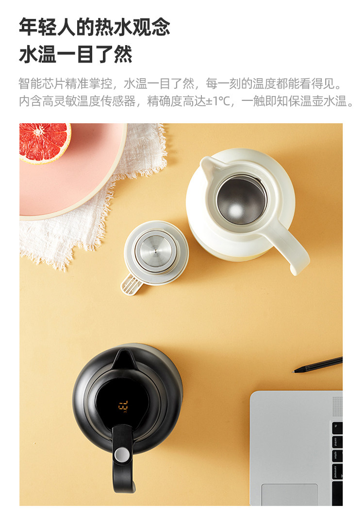 淘宝心选 316不锈钢内胆 智能显温真空保温壶 2L 图2