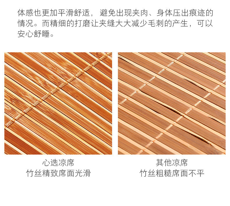 淘宝心选 古法头层竹青凉席 1.5米 聚划算天猫优惠券折后￥68包邮