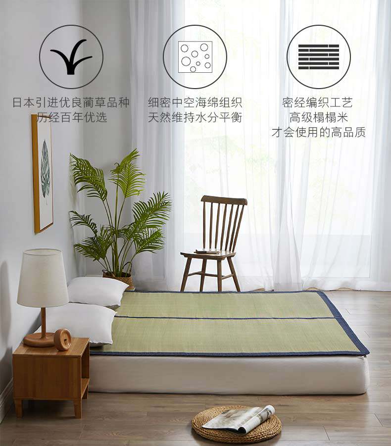 淘宝心选 密经天然蔺草席 1.8米 双重优惠折后￥104.9包邮