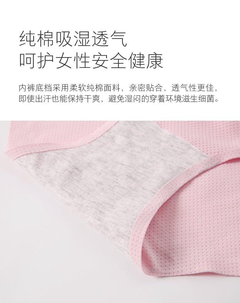 Lựa chọn trái tim Taobao 2 người đàn ông và phụ nữ thoải mái lưới quần lót thoáng khí thân thiện với da chip đẹp cho nữ