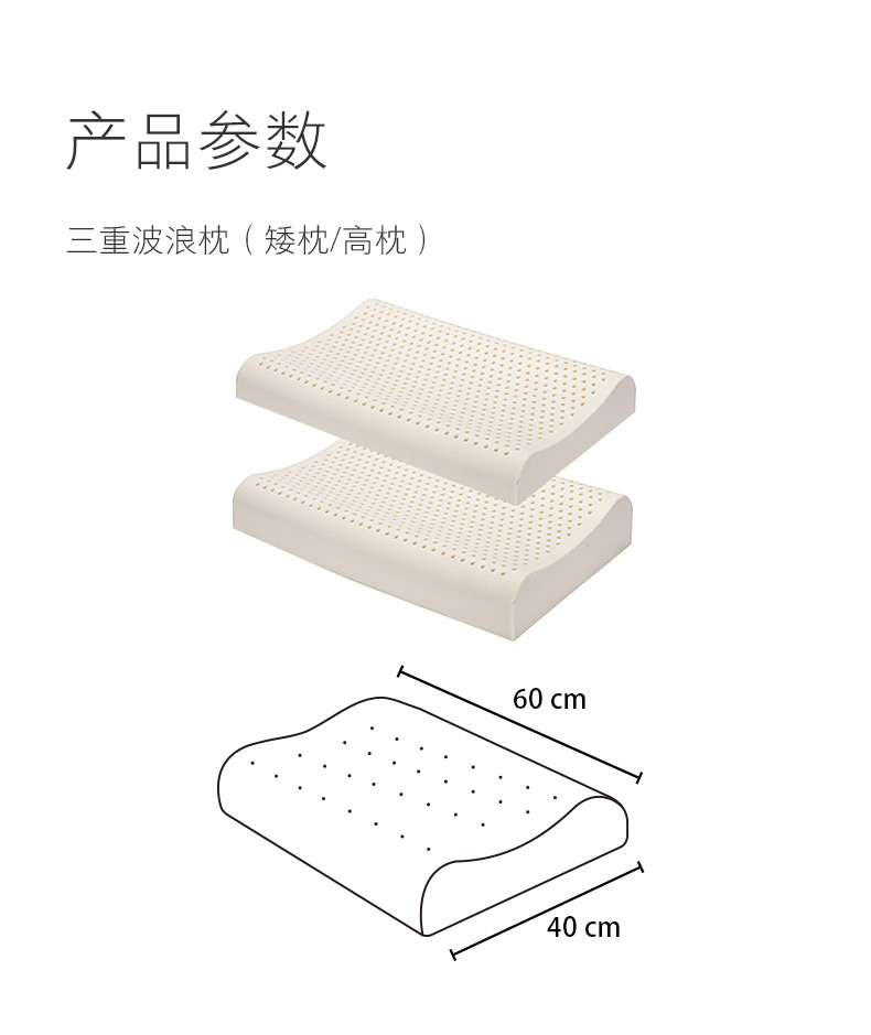 阿里直营品牌 淘宝心选 泰国天然乳胶枕 2只装 图10
