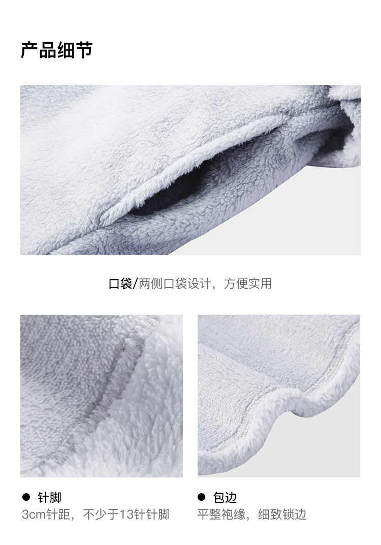 Áo ngủ nhung nữ san hô trùm đầu - Night Robe áo ngủ
