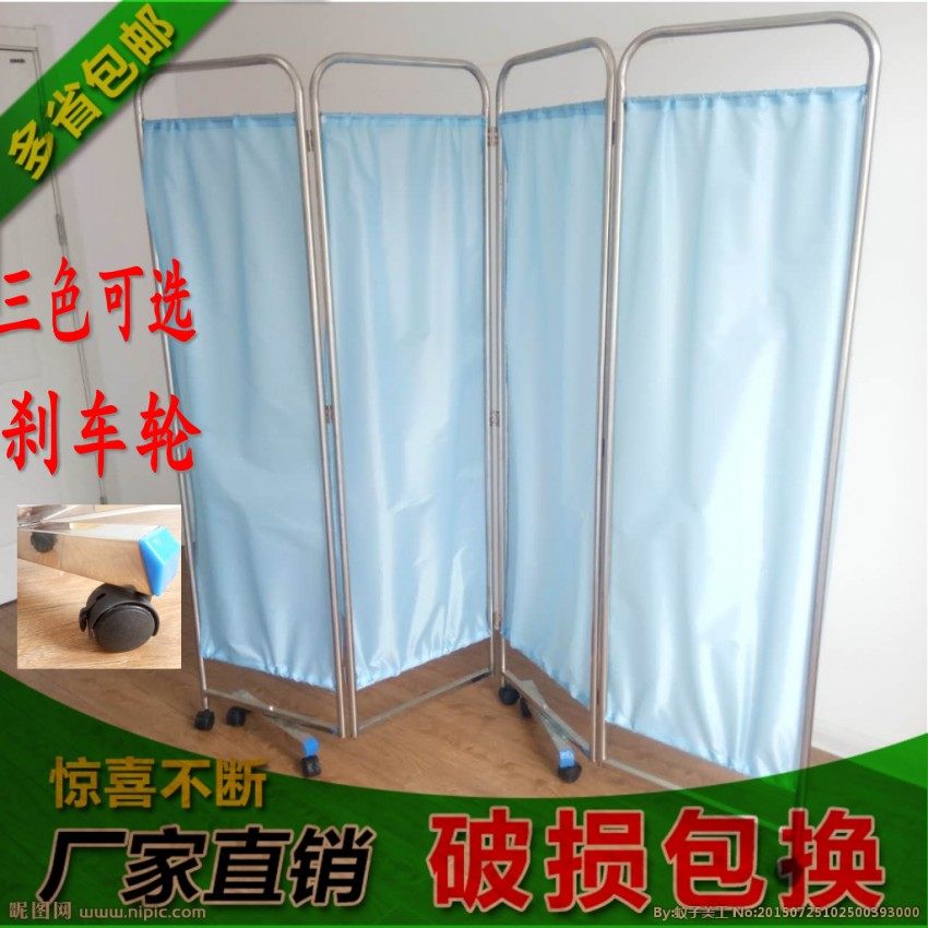 不锈钢屏风隔断折屏医院门诊美容院按摩移动折叠办公隔断墙包邮