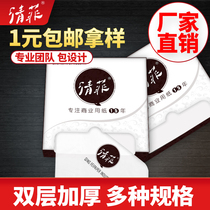 Customized napkins and paper towelsCustom-made advertising paper towelsCustom-made square box of paper towelsCustom printable logo boxed paper towelsCustom restaurant