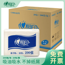 Xinxiangyin business series 200 paper towels thickened commercial toilet paper toilet paper full box large package affordable