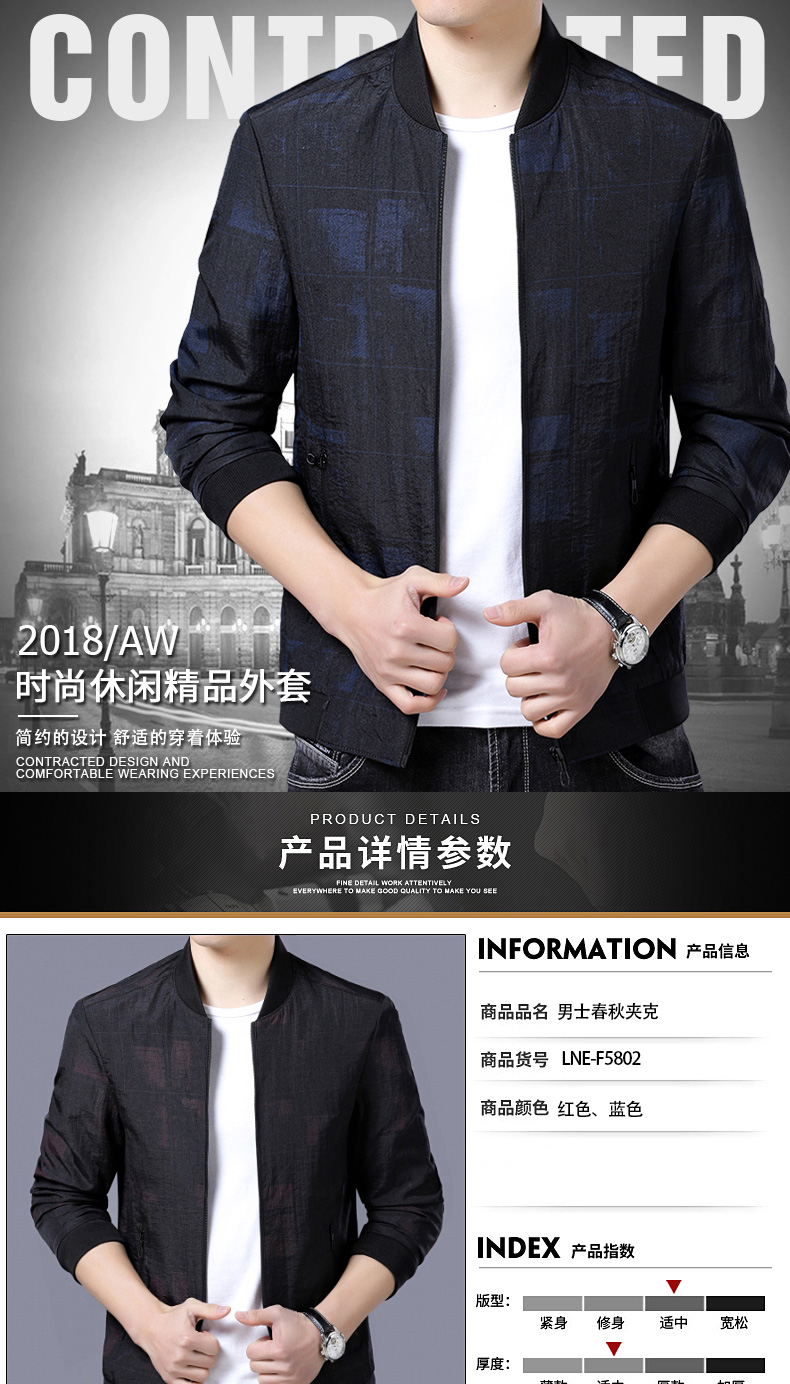 Blouson homme REINEN manches longues - Ref 3117368 Image 7