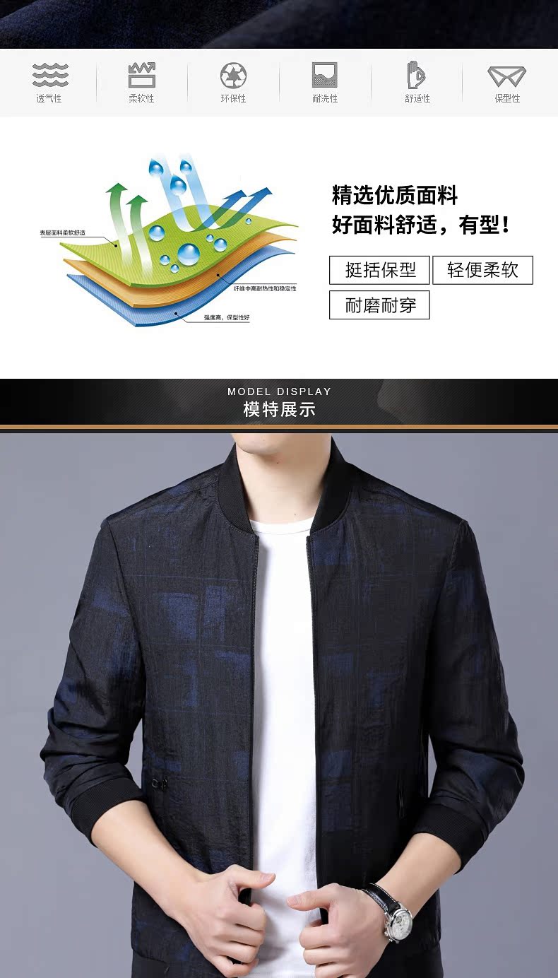 Blouson homme REINEN manches longues - Ref 3117368 Image 11