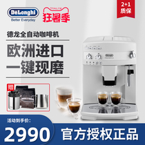 Delonghi ESAM03 110 W Automatic Coffee Machine Italian imported home office freshly ground
