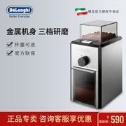 Delonghi Delong KG89 hộ gia đình điện máy xay cà phê bằng thép không gỉ sáng tạo máy xay tự động - Máy pha cà phê