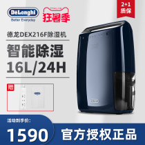 Delonghi DEX216F Household dehumidifier Dehumidifier Air humidifier Silent drying Bedroom drying