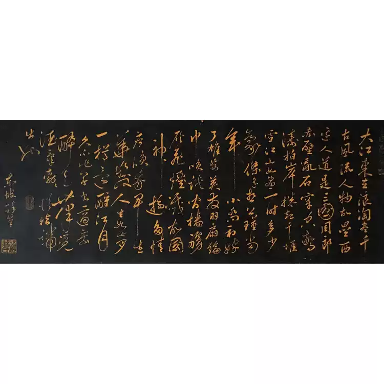 李斯峄山碑拓片峄山刻石碑认准西安碑林