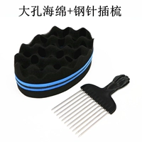Губка с большим отверстием+вставка стальной иглы