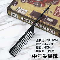 【Черный】 Средний расчесывание