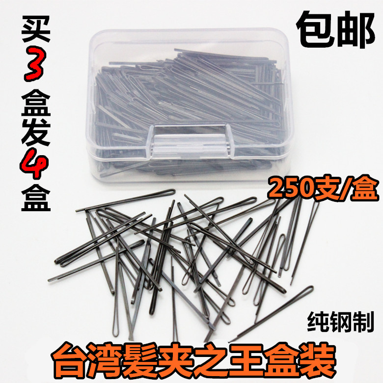 Hair Clip King Professional Color Makeup Styling Clips Flat Head Flat Steel Iron Grip Photo Gallery Makeup Artist Steel Clip Tray Hairpin Clip