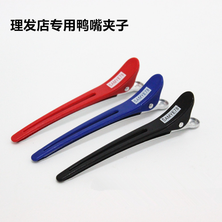 Hairpin Clip Special Hair Clip Home Hairdresshop Partition Clip Tray Hair Beauty Hair Tool Duckbill Clip Big Clip