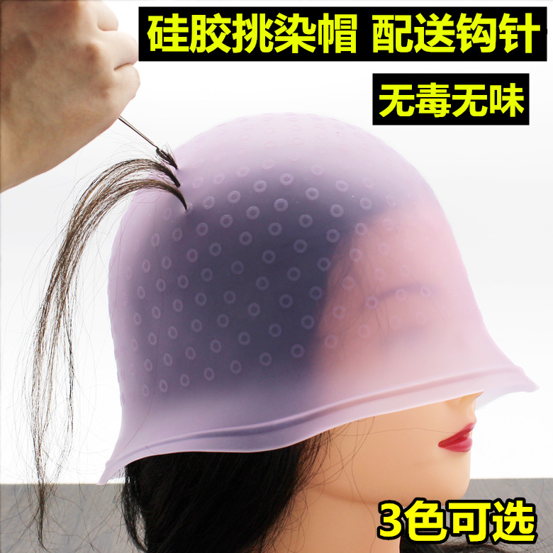 Pick and dye cap Silicone Pick Color Dyeing Hat Hair Salon Resistant durable silicone Silicone Material Beauty Hair Tool with picking and dyeing needle