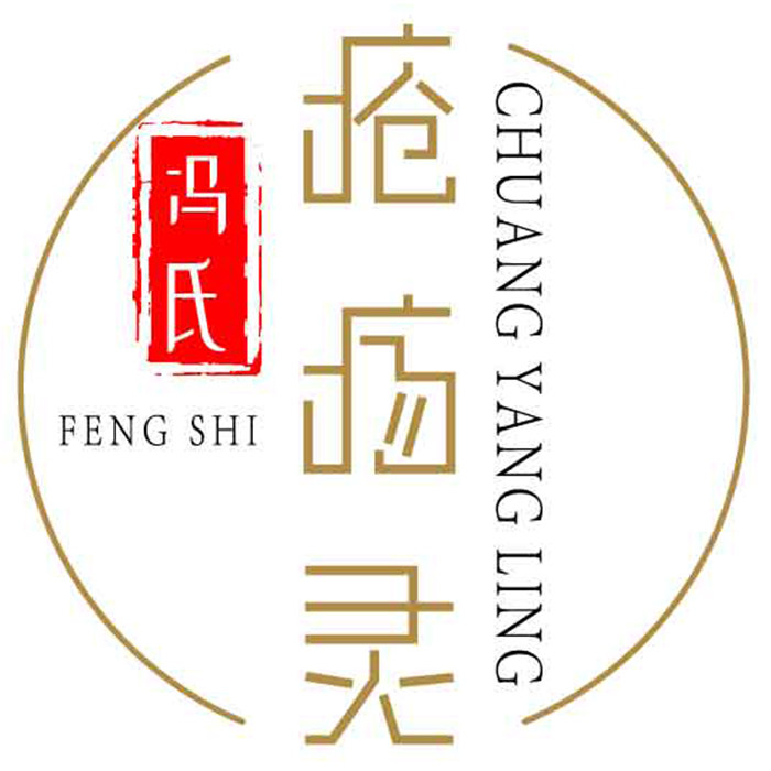 Feng's ointment Traditional dog leather plasters fistula wound postoperative deep hole small eye flow abscess for long time do not heal special-Taobao