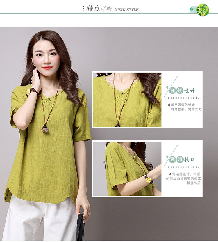 实拍3260#2022年夏新款棉麻大码女装文艺复古短袖T恤详情4
