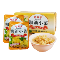 Good mushrooms Bordeo Chaozhou small dish 80g bagged authentic Chaoshan Chaoshan special in small package ready-to-eat appetizers Leftover Pickles
