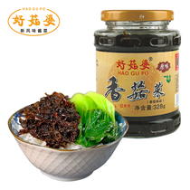 Rush for good mushrooms Mushrooms Sauce with Mushroom Sauce for the Meal Mix of the Meal Mix 328g Loaded Commercial Large Bottled Porcini Mushrooms