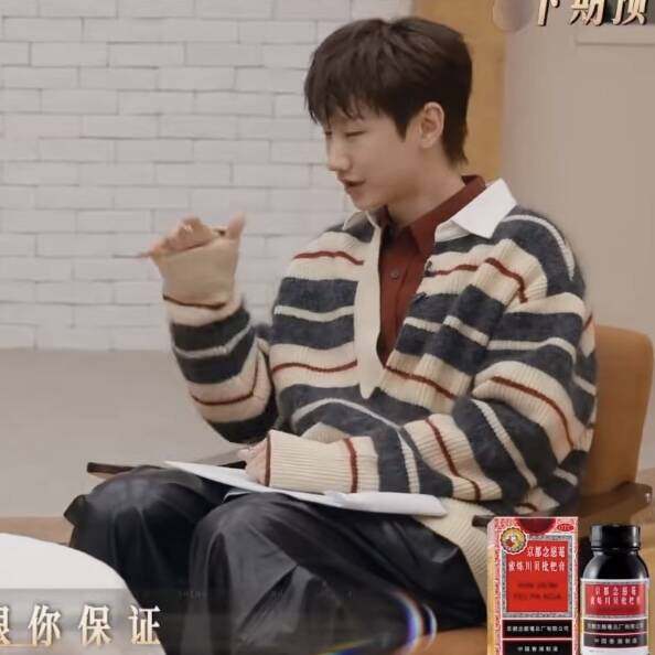 🔥明星同款！汪苏泷同款条纹毛衣，潮男必备！👚-其它首饰-淘宝好物网