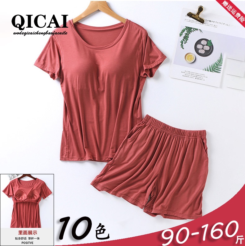 Women's Pajamas, Short-Sleeved Shorts, Modal Cotton with Breast Pads, No Need to Wear Intimates, Yoga, Sports and Fitness Two-Piece Set, Thin Style