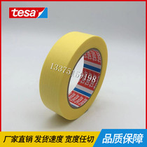  4334 Desa Tesa4334 Yellow Washi glass Aluminum hard PVC Wooden surface Paint masking Masking paper glue