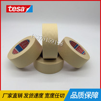  Tesa agent tesa4302 yellow high temperature fine crepe paper Car spraying workshop masking non-residual adhesive tape