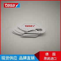 Imported tesa7469 DESA 7469 protective film blade scraper DESA tape special blade