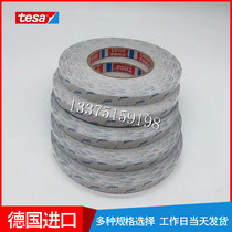 Spot tesa tesa68616 non-woven transparent double-sided adhesive fixed foam felt any width