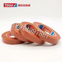4287 Desha Brown Red Plated Shield Pp Strapping Packaging Tape Electrical Accessories Fridge Fixed Adhesive Tape Spot