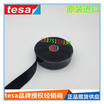 tesa 4600 powder liquid spray electrophoretic anode and other electroplating for surface mask winding