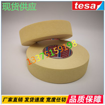 tesa desa 4322 fixed paper film packaging and a sheltered arbitrary width cut in front of a strapping