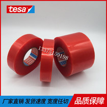 tesa4965 desha transparent PET red film has a good bonding force at high temperatures and low temperatures