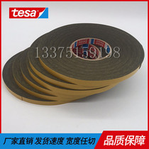 Spot supply tesa tesa62932PE polyethylene foam tape waterproof moisture-proof anti-aging tape tape