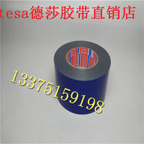  Desha 62510tesa62510 solar module frame trim bonding double-sided PE foam tape