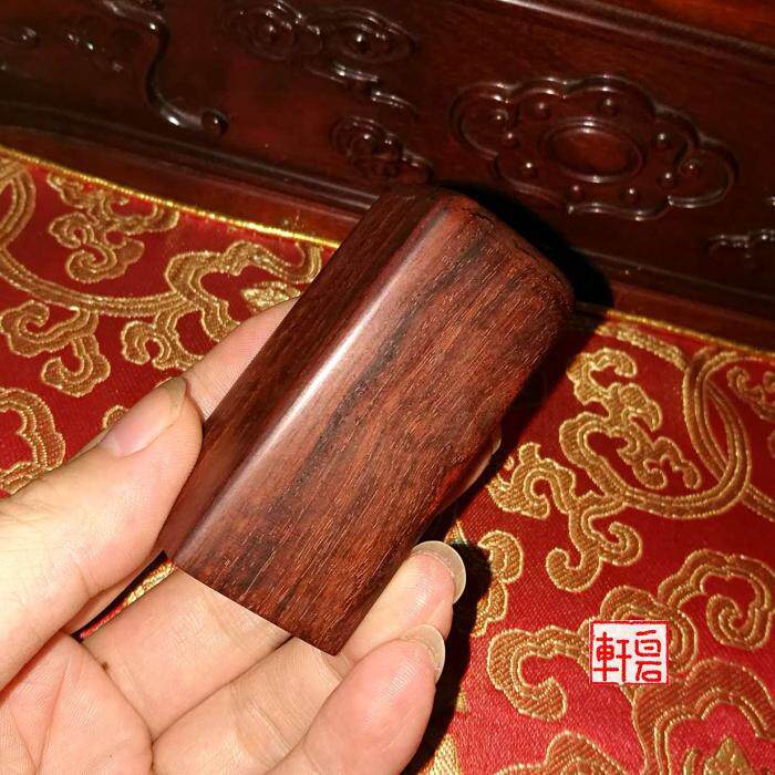 Authentic Indian small leafy purple sandalwood Venus beef wool side with water corrugated old stock seal specimen