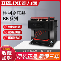 Delixi 50 Control 100 Transformer 380V220V to 127V 110V 36V 24V 12V BK500VA