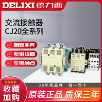 Delixi CJ20 AC contactor 63A 100A 160A 250A 400A 630A 220V 380V