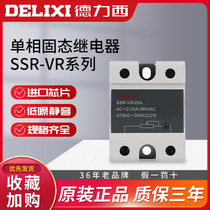 Delixi SSR-VR solid state voltage regulator 220v three-phase 380v adjustable potentiometer resistance voltage regulator